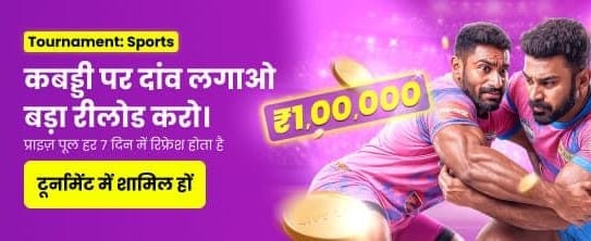 Kabaddi Gaming logo