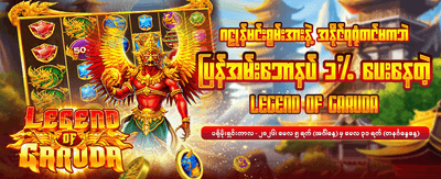ယုံကြည်စိတ်ချရသော pk66 login